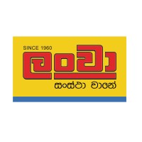 Ceylon Steel Corporation Limited logo - Similar company to Getwin Agro