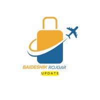 Baideshik Rojgar logo - Similar company to Nutty Scientists Uae