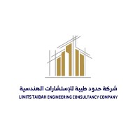 Taibah Limits Engineering Consultancy Company - شركة حدود طيبة للإستشارات الهندسية logo - Similar company to Almumar Engineering Consultancy