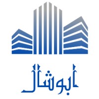 ABOSHAL for Contracting logo - Similar company to Badghaish Contracting