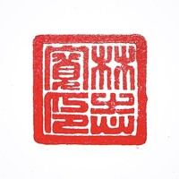 Self-employed logo - Similar company to Tziyon Co.,