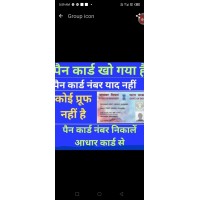 sahajjjabha logo - Similar company to Sam It Consultants