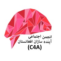 Afghan British Business Council logo - Similar company to Chakar - چکر