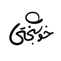 Khoshbakhti logo - Similar company to خیر ایران | Kheir Iran