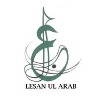 Lesanul Arab Center for Arabic logo - Similar company to Smart Assets