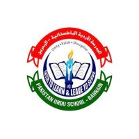 Pakistan Urdu School logo - Similar company to Campsite Academy