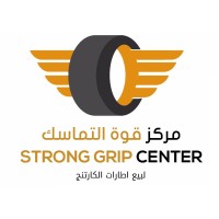 Strong Grip Tires Center logo - Similar company to Fiberlogix Saudi Gulf®