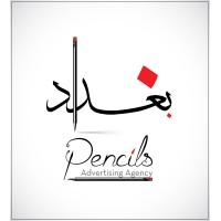 Pencils Advertising Agency logo - Similar company to Iraqi Spark