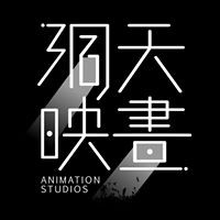Wonderland Animation Studios logo - Similar company to Woolito Animation Studio