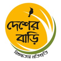 Desher Bari Foods & Dairy Ltd logo - Similar company to Hms Limited