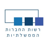GCA Government Companies Authority רשות החברות הממשלתיות logo - Similar company to Hamovilot