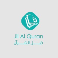 Jil Al Quran Ghana logo - Similar company to Assist