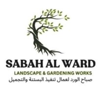 Sabah Al Ward Landscape & Gardening Works logo - Similar company to Mdo | Landscape + Pool
