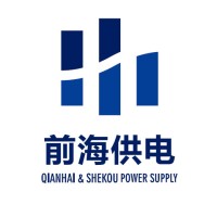 Shenzhen Qianhai & Shekou FTZ Power Distribution Co., Ltd.