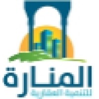 Almanarah Real Estate Development