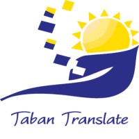 Taban Translation Office 1042 logo - Similar company to Doran International Early Childhood Education Center