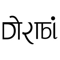 Dorabi logo - Similar company to Blue Thread Project