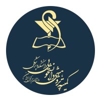 Medical Student Research Committee, Iran University of Medical Sciences logo - Similar company to Ihope_Usern