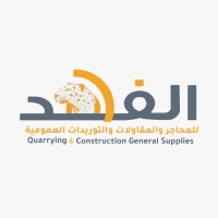 Al Fahd for quarrying logo - Similar company to Afc. Experts For Financial Consultancy'S
