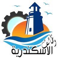 وظائف الاسكندرية logo - Similar company to Consultative Experts