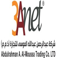 Abdulrahman A. Al-Moussa Trading Co. Ltd logo - Similar company to Np Tech. It
