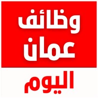 وظائف وزارة العمل سلطنة عمان اليوم logo - Similar company to Beacon Holdings