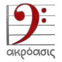 Akroasis Music logo - Similar company to Scoremasters® Music & Dance Production