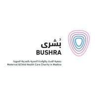 Bushra Non-Profit Orgnaization logo - Similar company to جمعية حفظ النعمة بالمدينة المنورة