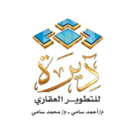 DERA real estate development company logo - Similar company to Vsd, Llc