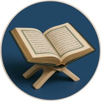 AL Quran Lab logo - Similar company to Quran Classes