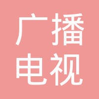 辽宁广播电视台 logo - Similar company to Appkey