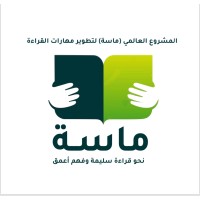المشروع العالمي ماسة لتطوير القراءة الجهرية logo - Similar company to Cge Group