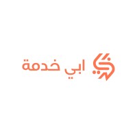ابي خدمة | Abikhdmh logo - Similar company to Humd