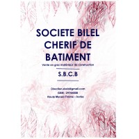 SBCB logo - Similar company to Macro Trends Journal