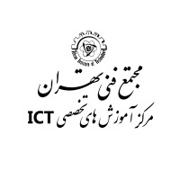 مجتمع فنی تهران - ICT مرکز آموزش های تخصصی logo - Similar company to Abe Power