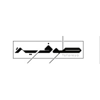 طوفرية Tofareya l logo - Similar company to Creative Tourism Network®