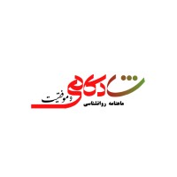 ماهنامه شادکامی و موفقیت logo - Similar company to آکادمی موفقیت و ثروت