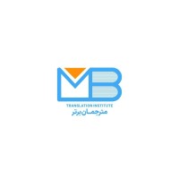 MotarjemaneBartar logo - Similar company to Sodo Global