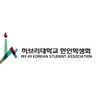 HUJI Korean Student Association logo - Similar company to Koril-Rdf(Korea·Israel Industrial R&D Foundation)