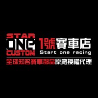 START ONE RACING logo - Similar company to Pace Insights Ltd