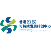 Hong Kong (Jiangsu) Sustainable Development Innovation Center logo - Similar company to Van Natter Consulting Group