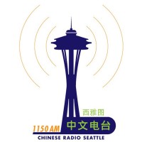 Chinese Radio Seattle 西雅图中文电台 logo - Similar company to Seattle Best Tea