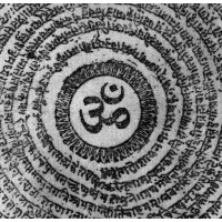 ॐ = mc² logo - Similar company to Island View Services Pvt Ltd