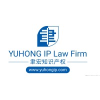北京聿宏知识产权代理有限公司