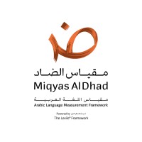 Miqyas Al Dhad logo - Similar company to Diglossia