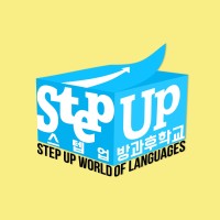 Step Up World of Languages logo - Similar company to Engall