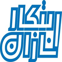EbtekarSazan(ابتکارسازان) logo - Similar company to Minicomputer | مینی کامپیوتر