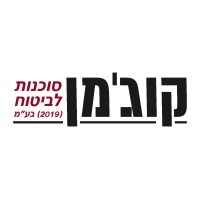 Kogeman Elementary Insurance Agency logo - Similar company to Cramim Insurance Agency Ltd