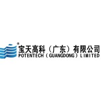 Potentech (Guangdong) Limited logo - Similar company to Pvc Solutions Group Inc