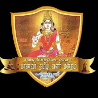 மாதவம் logo - Similar company to Bmea Ceg